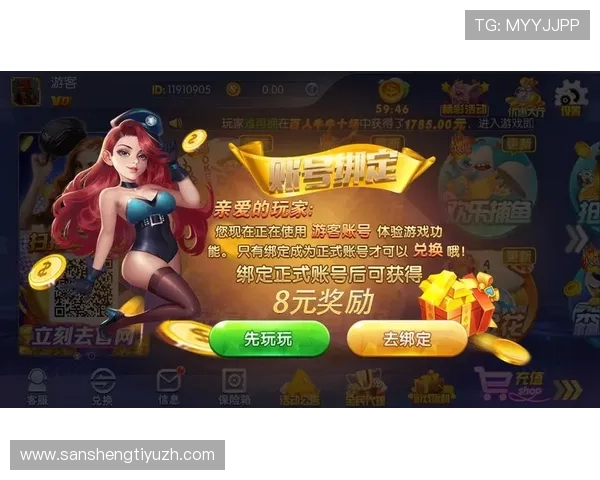 星城网址娱乐平台多样化的游戏类型，涵盖老虎机、真人娱乐、体育博彩等多种玩法满足不同玩家需求