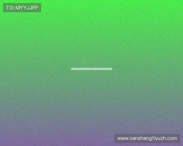 汇丰国际娱乐网移动端体验优化，随时随地畅享精彩娱乐内容