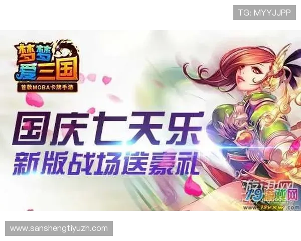 爱游戏大厅客户端活动与优惠信息，第一时间掌握最新福利内容