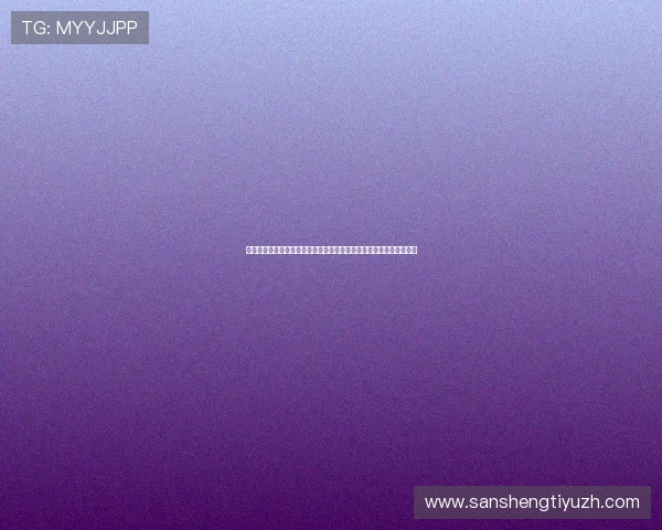 万利真人娱乐支持多终端观看世界杯赛事实现高清直播与无缝切换体验