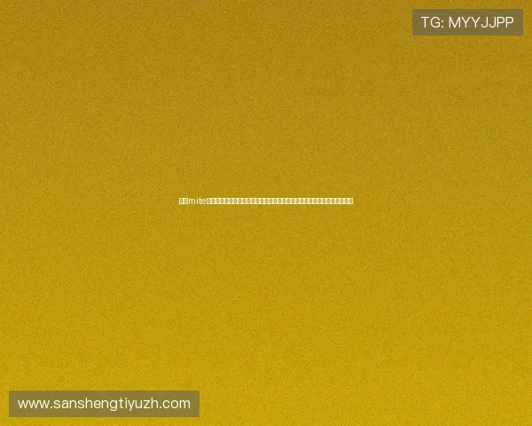 通过mite娱乐报道世界杯明星球员的精彩表现，深入分析他们的赛场表现与背后故事